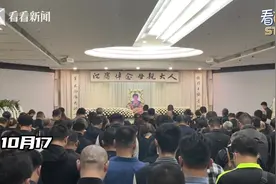 一路走好！送别“上海奶奶”沈翠英图片