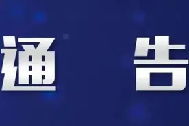 广东警方征集陈建业犯罪团伙线索！多人已被采取刑事强制措施图片
