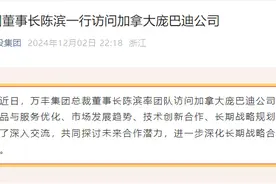 万丰集团董事长陈滨一行访问加拿大庞巴迪公司图片