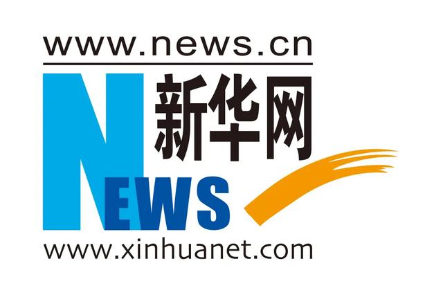 媒体关注中国海洋经济高质量发展等