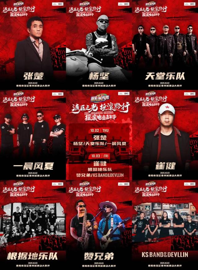 双龙超有“戏”！国庆中秋FUN肆玩~预定你的快乐C位！