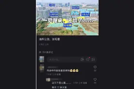 南京回应张昭墓周围小区成墓景房：优化保护方案已提交验收图片