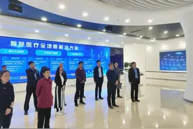 山东信息职业技术学院：校企共育 共筑职教新未来图片