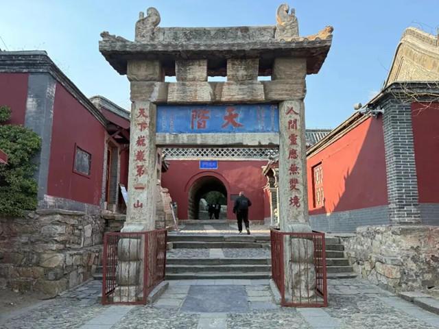 人文齐鲁|一方示禁碑，见证明代泰山山轿历史