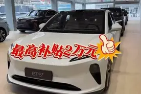 最高补贴2万元！山东2025年汽车报废、置换更新补贴标准发布图片
