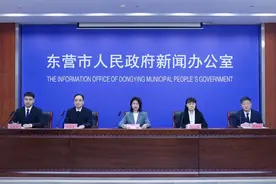 东营市召开《东营市住房公积金2024年年度报告》及政策解读新闻发布会图片