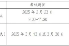 安徽省教育招生考试院最新发布！图片