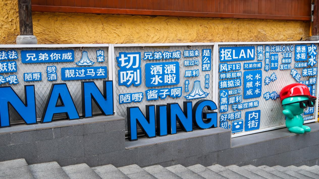 跟着赛事去旅行 | 从赛道切换到漫游频道！在南宁感受一次治愈身心的冬日漫游