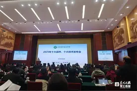 云南省农科院发布2025年十大品种十大技术图片