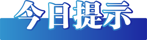 内蒙古乌兰哈达火山景区有黄金？辟谣