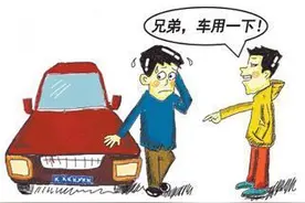 相亲借好友豪车撑场面，发生事故谁担责？图片
