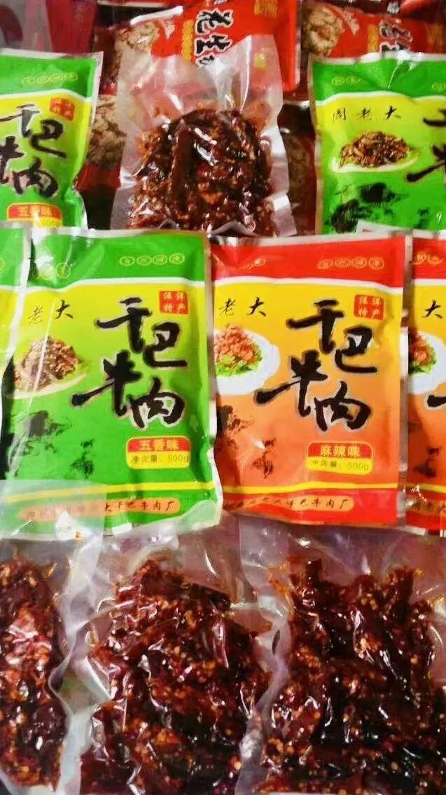 世运会“燃”不停，仁寿“游”点不一样~