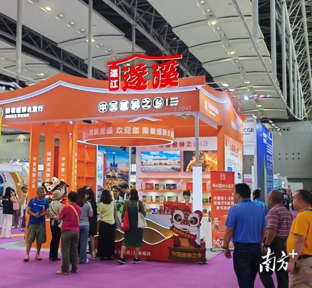 跟着醒狮去旅行！遂溪醒狮文化季启动