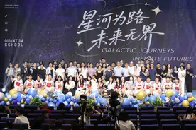 重庆巴川量子学校举办国际高2025届毕业典礼图片