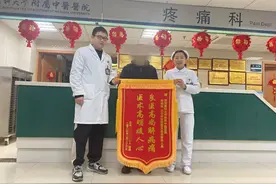 文化建设·锦旗背后的故事｜医生锦“囊”妙计让患者四年病痛一朝治愈图片