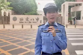 高考期间路况信息、易混淆考点！北京交警最新提醒来了图片