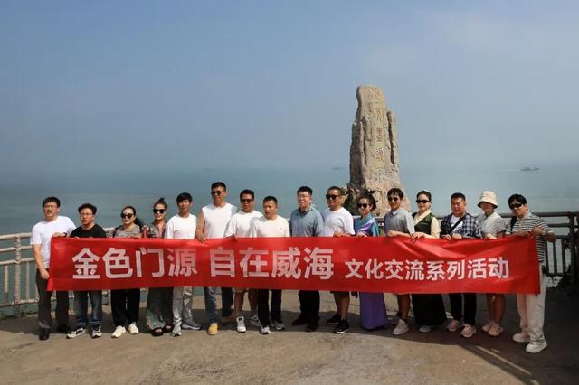 留下友谊，带走思念！门源文化交流团威海之行温情落幕，鲁青情谊再升温