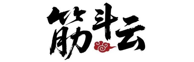 人民日报：所谓全民强制社保新规系误读
