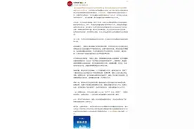 今起在京购买已改造老旧小区可多贷款，年限最高可延长20年图片