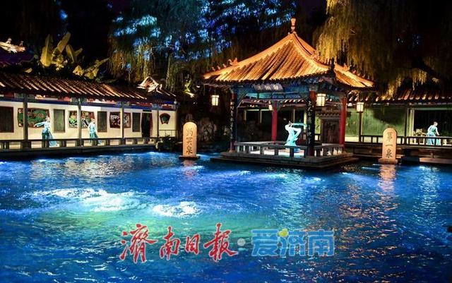 一年四季 泉在济南 | 趵突泉沉浸式夜游《趵突夜画》璀璨启幕 打造泉城夜游新地标