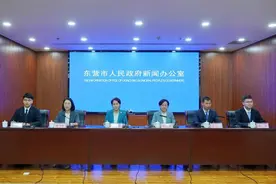 东营市召开2024全市秋季文旅活动新闻发布会图片