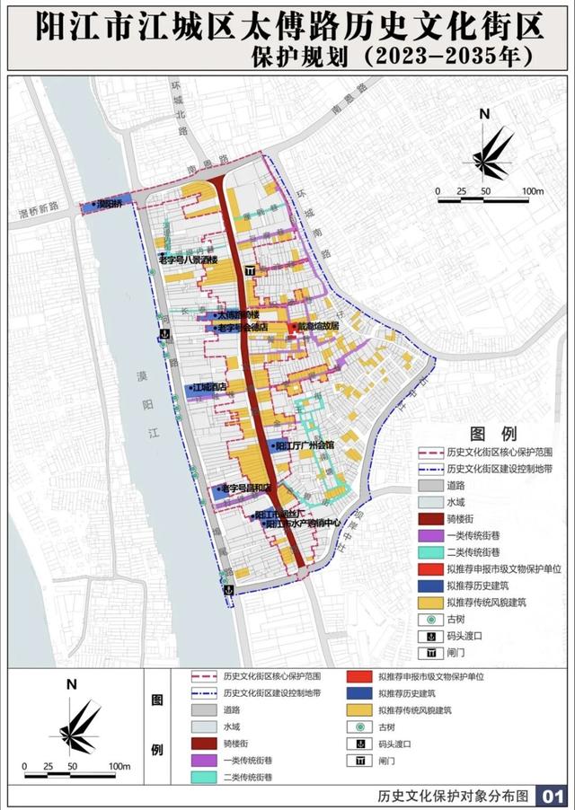 阳江古城Ctiywalk打卡点+1！太傅路历史文化街区揭牌啦