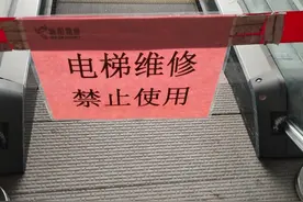 阜阳一地下停车场四部电梯三个待修图片