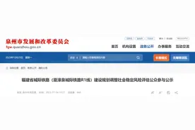 国家发改委批复！厦漳泉城际铁路最新消息图片