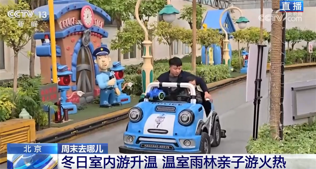 室内游升温、研学游正当时 文旅“热”让“冬日经济”多点开花、活力迸发