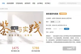 亳州幼儿师范学校2门课程入选国家在线精品课程图片