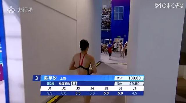 全运会跳水陈芋汐出现失误，仍第一名晋级半决赛