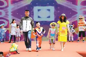 亲子环保时装秀图片