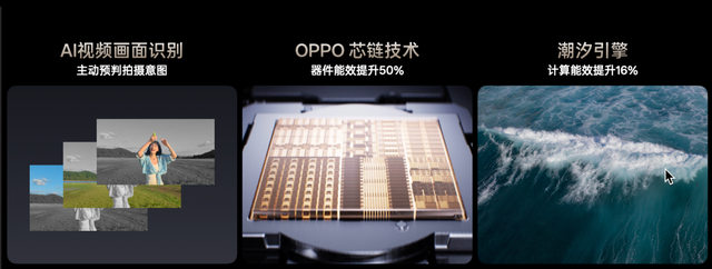 OPPO 发布年度旗舰 Find X9 系列，打造全新一代旅拍神器