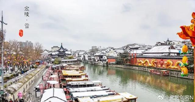 听，秦淮雪落下的声音