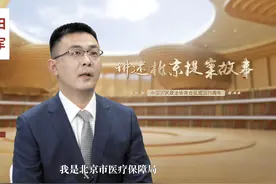 从落笔到落实，“金点子”结出“金果子”视频封面