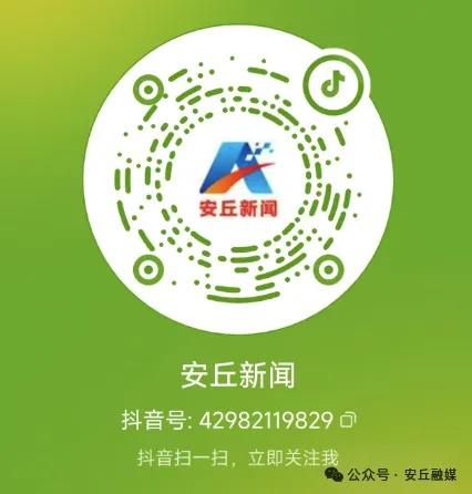 十一“云”自驾，央级媒体打卡潍坊安丘天路!
