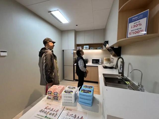 适老化补贴30%，这个智慧健康养老体验中心开业推出多项敬老优惠