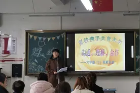 北碚区双凤桥小学举行2025年春季学期家长会暨六年级家长学校培训会图片