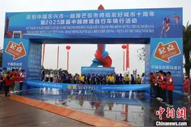 中越跨境自行车骑行活动在广西东兴举办图片