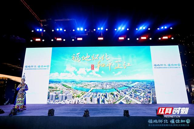 解锁怀化七颗“文旅明珠” 总有一处让你“爱了”