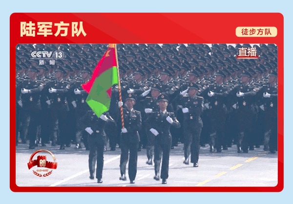45张动图带你重温阅兵