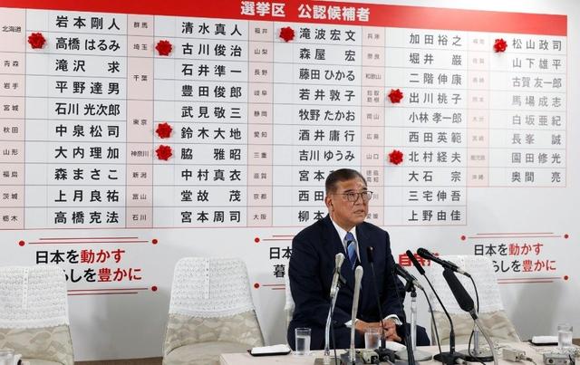 石破茂领导的日政府未来命运将如何