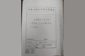 黎明前的战斗：中纺一绢纺厂的护厂故事图片