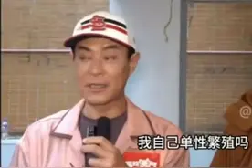 54岁古天乐被催生，本人回应：我自己单性繁殖吗？图片