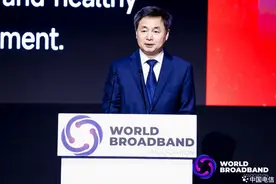 中国电信柯瑞文：发挥WBBA作用，推动人工智能与宽带融合发展图片