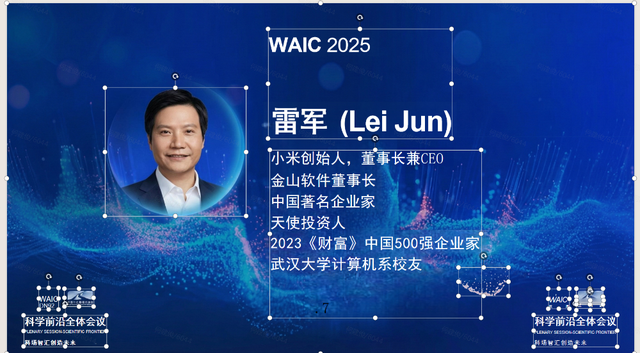 Nano Banana最强搭子来了！WPS一键转格式，帮你轻松编辑图中文字，办公效率飙升