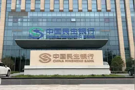 深耕齐鲁  赋能“小微”，民生银行济南分行做好普惠金融大文章图片