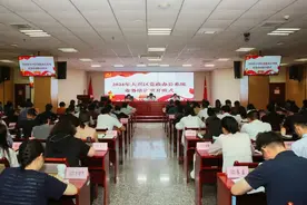 2024年大兴区党政办公系统业务培训班成功举办图片