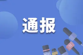 涉嫌严重违纪违法！合肥综合保税区管理办公室原副主任汤勇被查图片