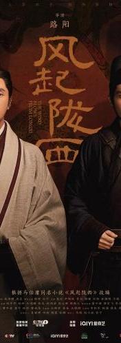 三国主题游！在北京回首千年一瞬